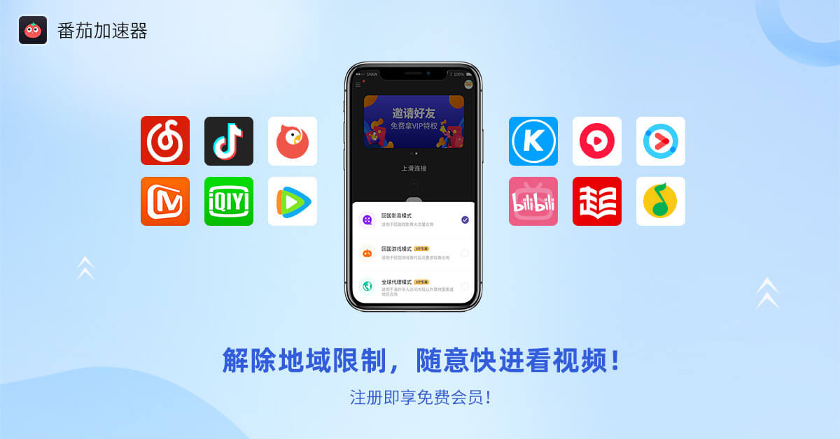 俄羅斯看不了優(yōu)酷怎辦教程