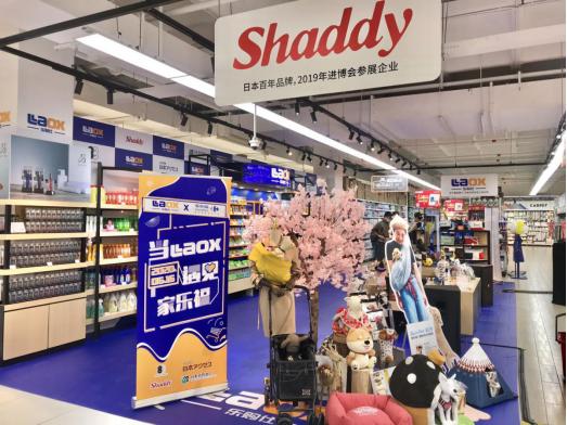 Laox日本館重裝開業 37大動漫IP云集，打造“上海秋葉原”式百貨