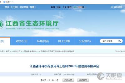 長沙市璽成工程技術咨詢有限責任公司技術咨詢服務的專業化路徑