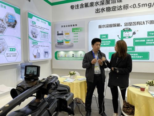 環瑞生態攜深度除氟技術亮相環博會，引領水質凈化新標準